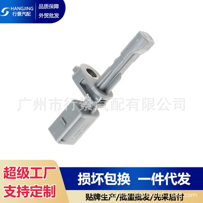 Wht003864A Is Suitable for Audi A3 S3 Golf 7 Gray Car Wheel Speed Sensor
