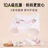Cotton antibacterial strawberry, 4 items