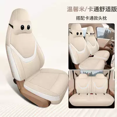 Modelə uyğun (Original) oturacaq örtükləri | four-door version, special seat covers - warm-and-cozy-cartoon-comfort-version-note-the-model-year
