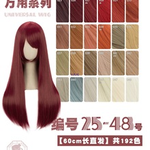 �Ƽt��t��ɫ���������S�f��60���Lֱ�l�ٰl25-48ɫ