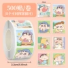JUP069 Crayon Shin-chan Drawing-8 Cycles-square-500 stickers