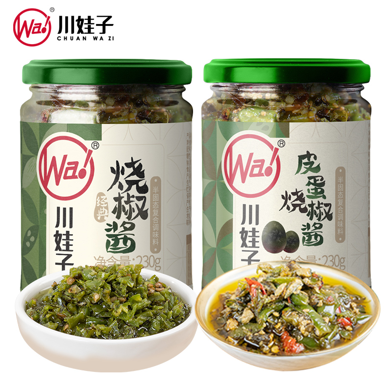 고추장 230g*1병 + 계란찜 고추장 230g*1병 [30g 체험팩 무료]