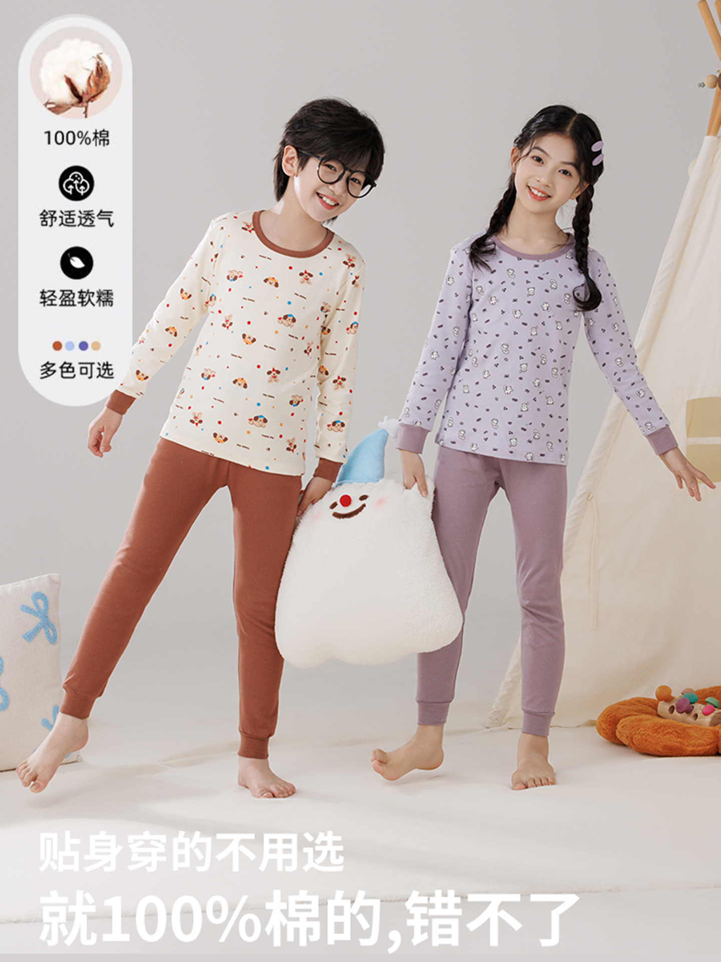 Pijamas de algodón para niños ropa interior caliente de cuello medio para niñas pantalones de otoño para niños suéter de algodón base invierno