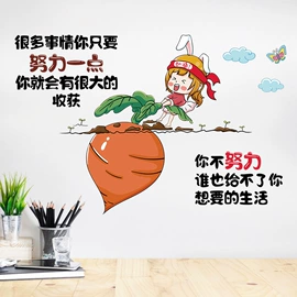 墙贴;玻璃贴;创意贴纸