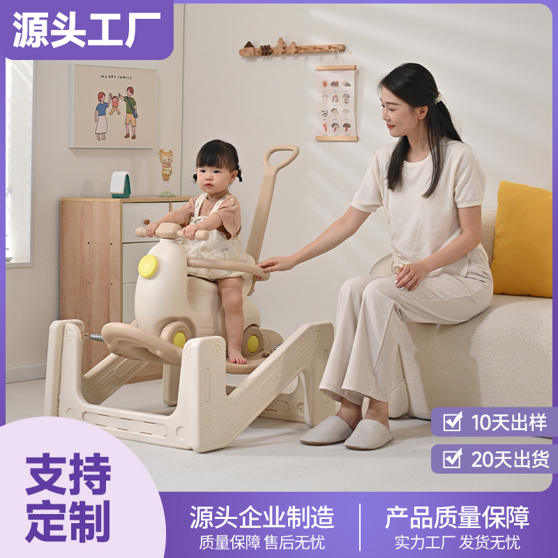 Juguetes para niños multifuncionales para bebés domésticos pequeños regalos de un aniversario para bebés varones trampolín mecedor carro