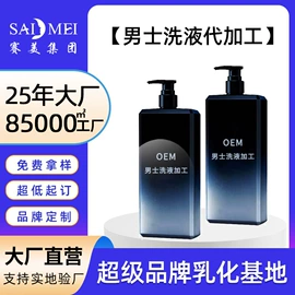 私处保养;男士私处护理;女用私处洗液