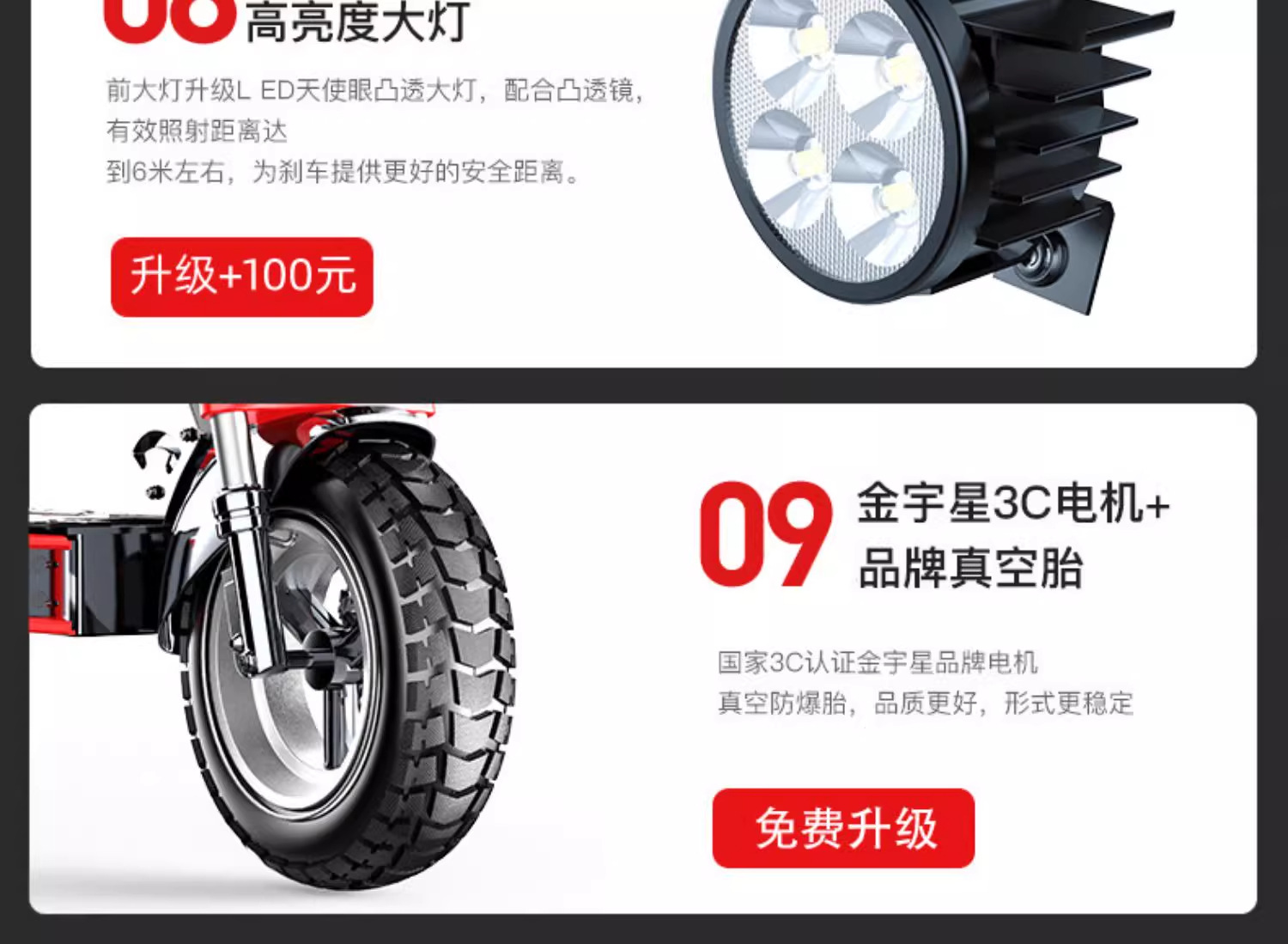 SEALUP is a foldable, small electric scooter with a small trunk and off-road shock absorption, suitable for commuting to work