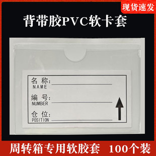 �}�����Ϙ��R��PVC͸��ܛ�z�������D����ճ���z�忨����Ʒ�r����