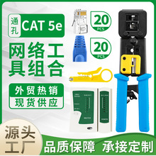 �S��ֱ�N ���ͨ��ˮ���^����DIY��늹������b 6P8P �W�j�������b