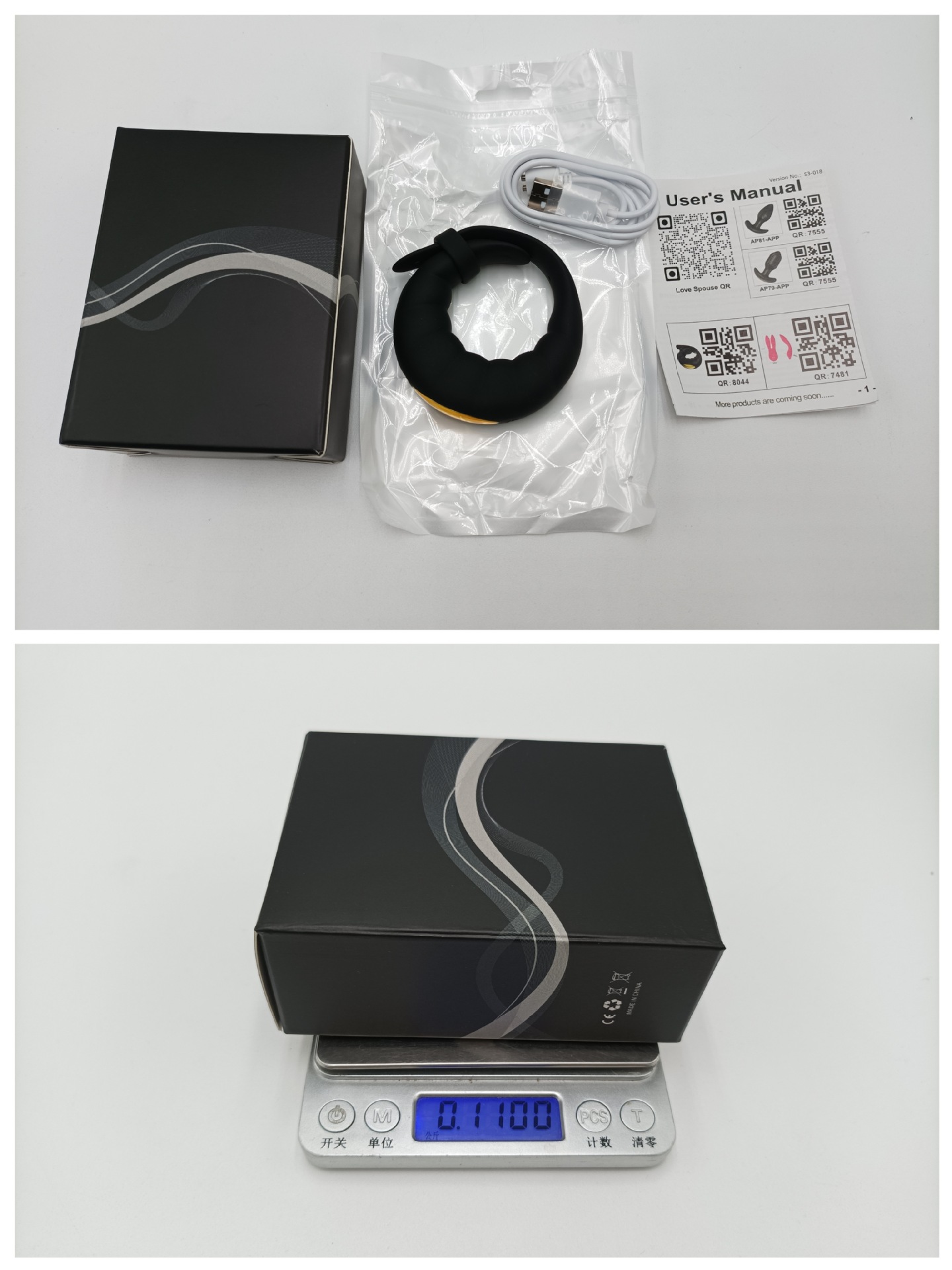 卡带锁精环黑色 (1)