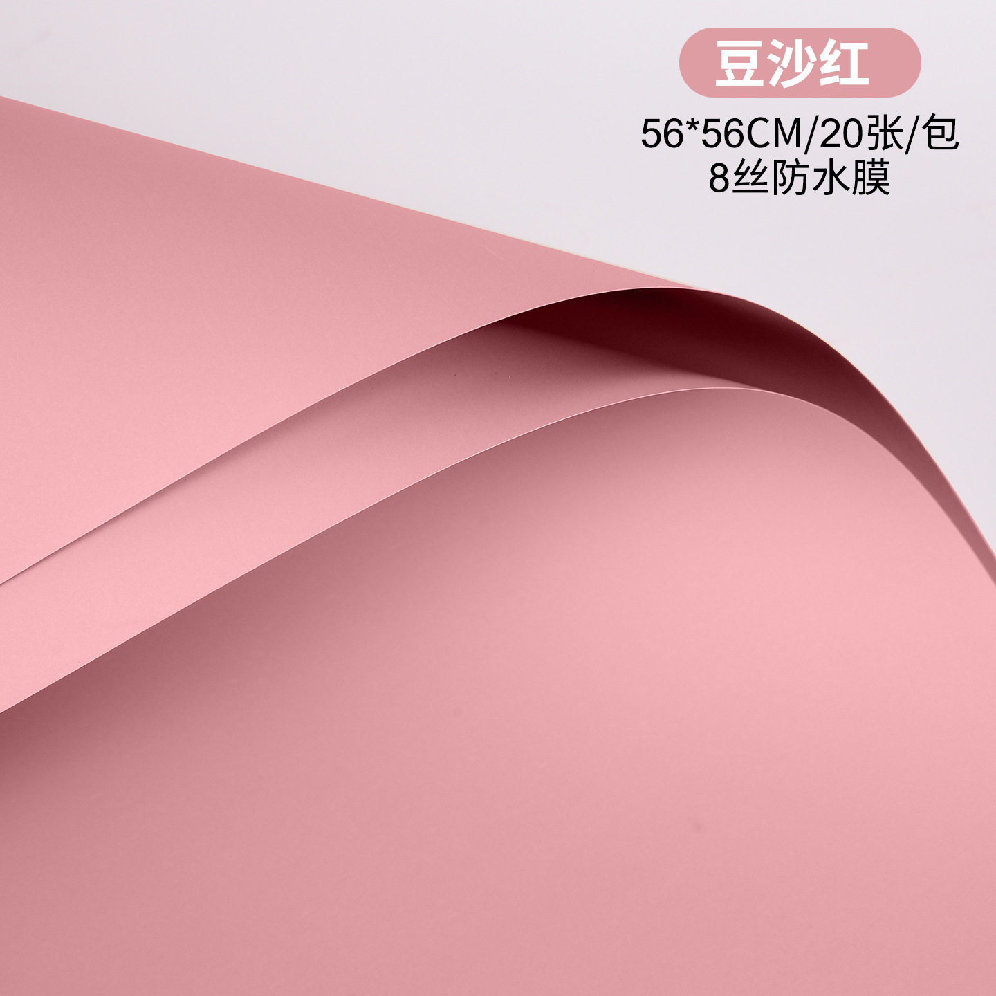 Papel para Envolver Flores Estilo Coreano Papel Ouya Impermeable de Color Liso para Regalos