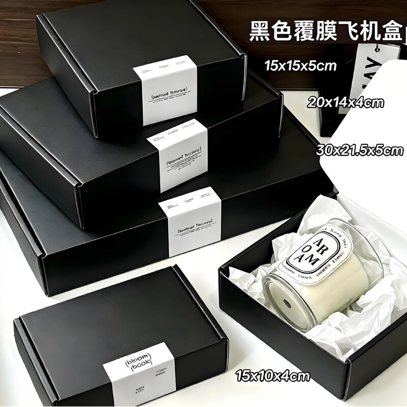 Black airplane box for card and item packaging, shipping box, rectangular gift box, wholesale, extra hard airplane box