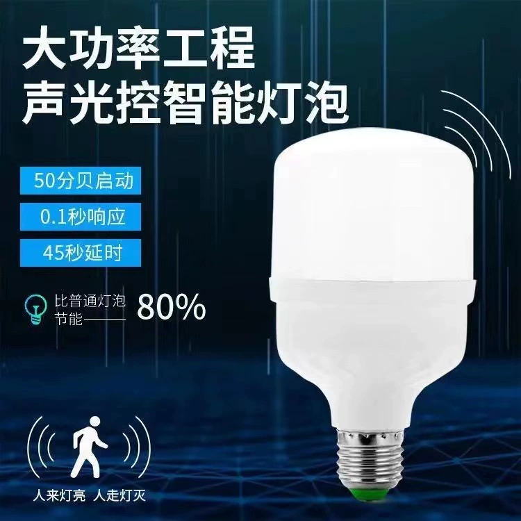 Умная лампа с LED-индикацией и музыкальным сопровождением