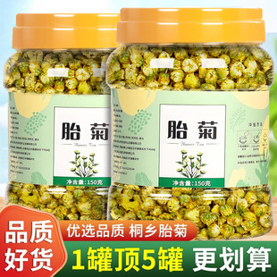 �ջ��辫�x��̥�ջ��載�ɲ���Ʒ���Ͻ��y�������ˮ����Ş��ͩ�l