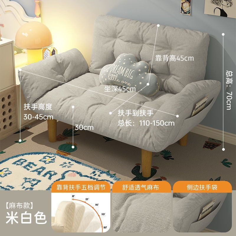 Sofá perezoso doble habitación de alquiler ventana flotante dormitorio balcón tatami pequeño sofá plegable casual cama sillón