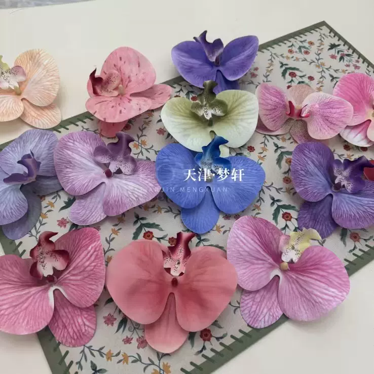 法式蝴蝶兰花头3D打印胶片蝴蝶兰花 结婚伴手礼喜糖盒配饰DIY花头