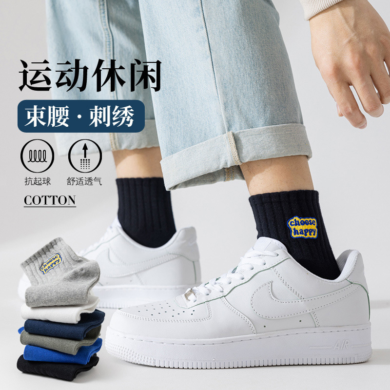 Socks men's spring and autumn socks waist-tied sweat-absorbent sports short cotton socks ins trendy personalized letters low-top mid-calf socks