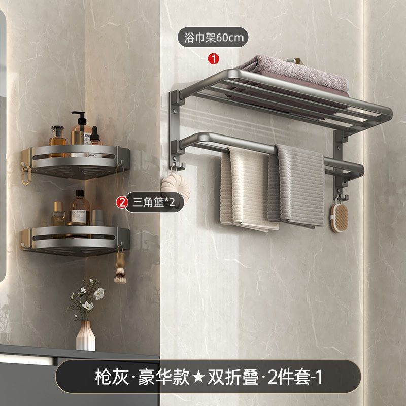 パンチフリートイレタオルラック折りたたみ式バスルーム収納ラックトイレバスルームアクセサリーセットバスタオルラック|undefined