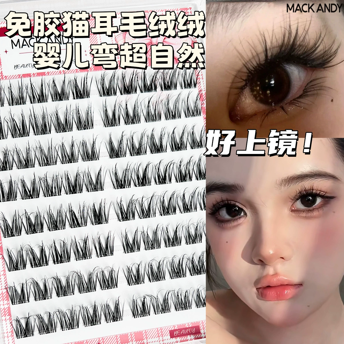 Children's Adhesive-Free False Eyelashes, Multi-Style Trays, Assorted Designs