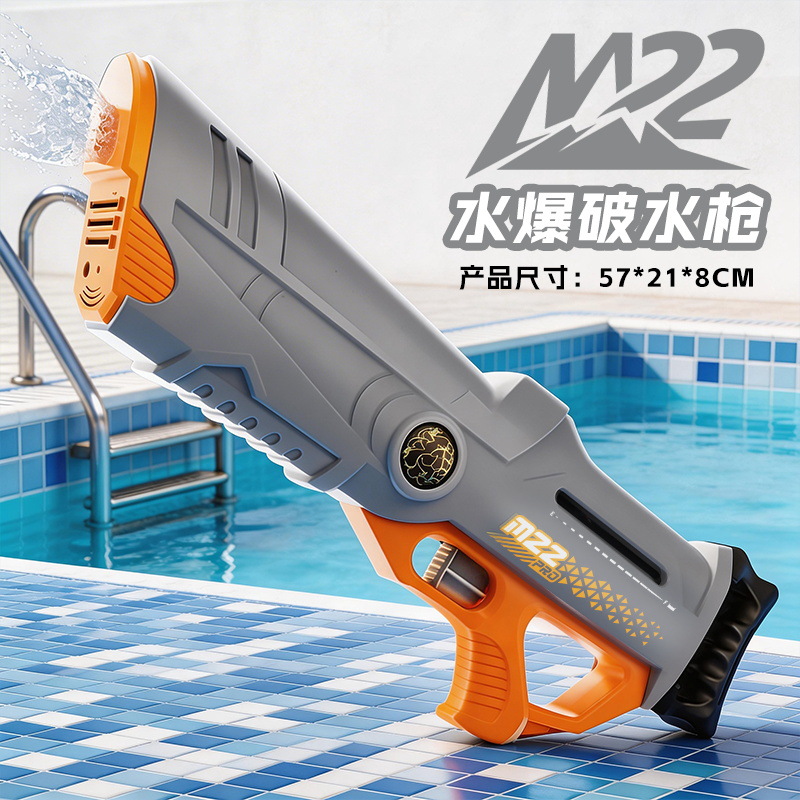 M22-blasting water gun [grey]