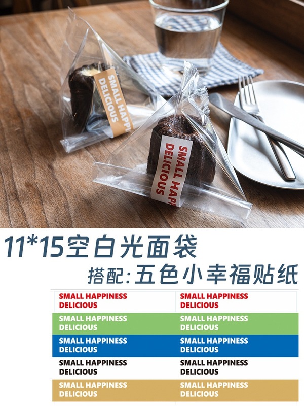 Keluli 包装袋透明小さなケーキビスケットクッキーリング袋ベーキングタイバッグマドレーヌジップロックバッグ|undefined