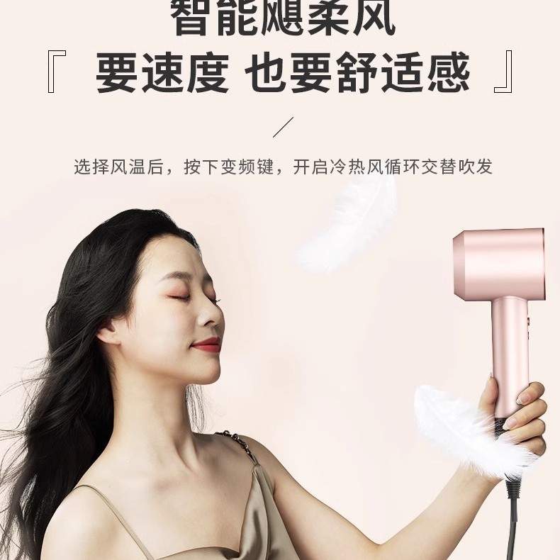 華強北モルセントップ高速ヘアドライヤーヘアサロン家庭用ハイパワーマイナスイオンブレードレス中空ヘアドライヤー|undefined