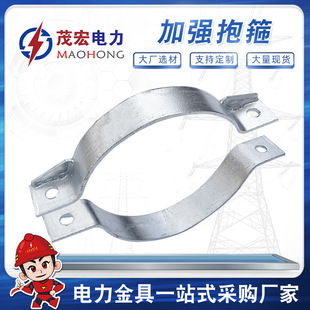 现货供应电力加强抱箍 热镀锌抱箍电镀锌抱箍卡箍连接件量大从优-阿里巴巴