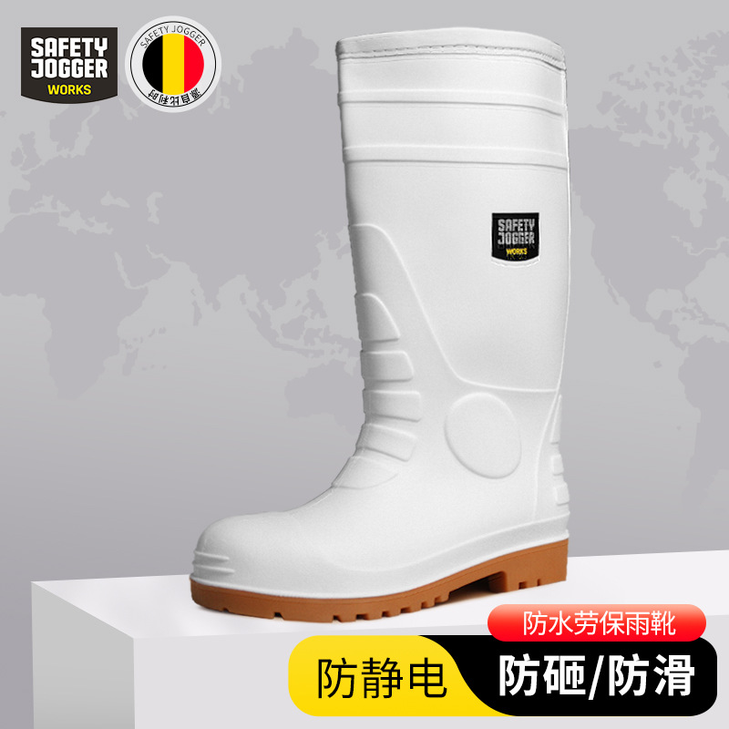 鞍琸宜Safety Jogger POSEIDON 劳保鞋防砸安全鞋防水雨靴