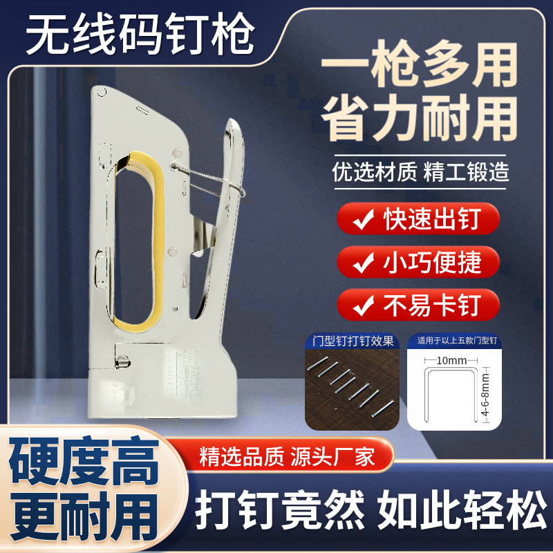 新款双泡大手柄手动码钉枪家用多功能1008F钉广告喷绘油画布工