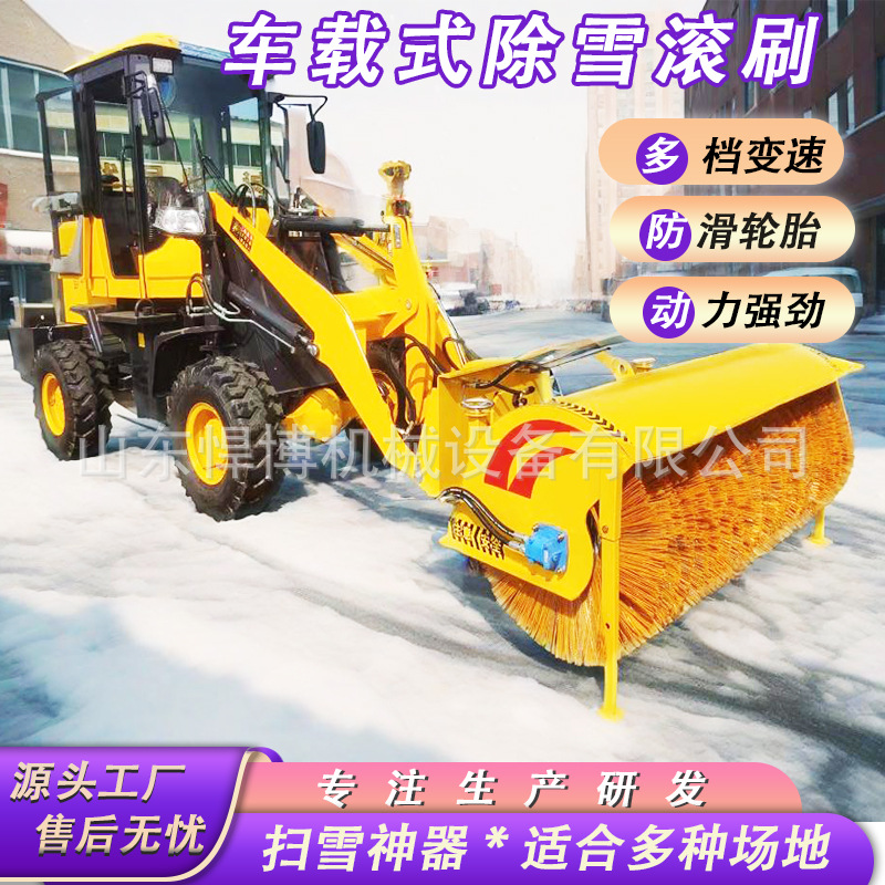 车载式扫雪滚刷 铲车加装清雪毛刷 路面燃油除雪机滚刷式扫雪机