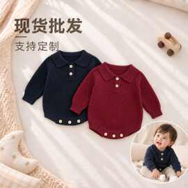 婴儿polo针织包屁衣精梳纯棉男童可定制LOGO软糯不扎肤男女童哈衣
