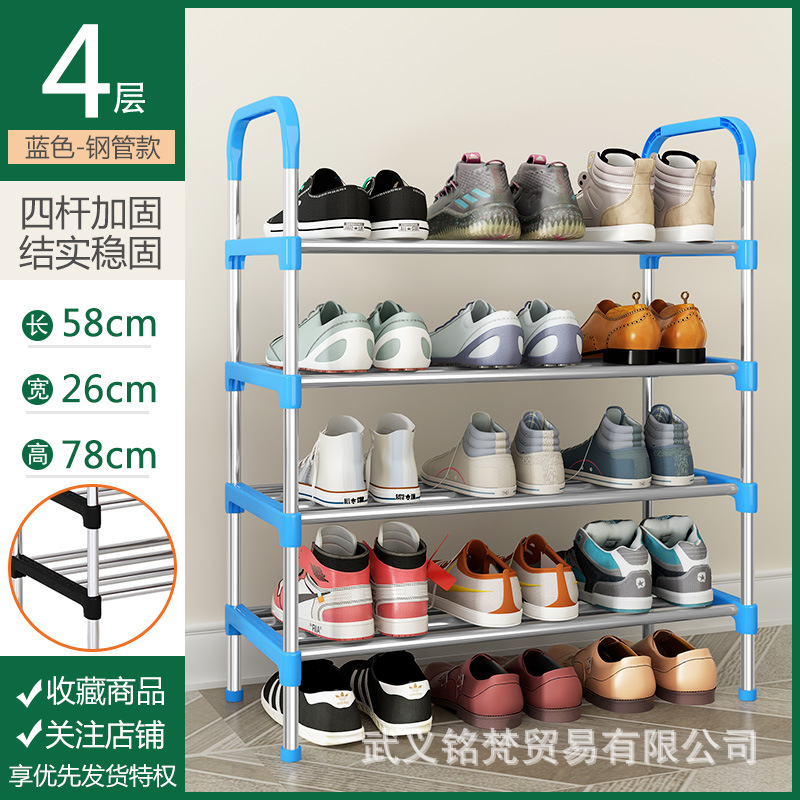 Estante de zapatos simple resistente puerta doméstica dormitorio multicapa alquiler de alquiler armario de zapatos a prueba de polvo almacenamiento estante de almacenamiento móvil