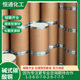 Spot Copper Hydroxide Analysis Pure Reagent 99% Industrial Grade Electroplating Grade Copper Hydroxide Wholesale