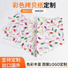 �S�Ҳ�ɫ��ؐ�� ���ۯB��퓶YƷѩ�漈50x70���b���r���b��퓼�