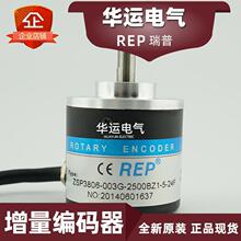 ԭװ��Ʒ ZSP3806-003G-2500BZ1-5-24F REP���������ͱ����� �ֻ�