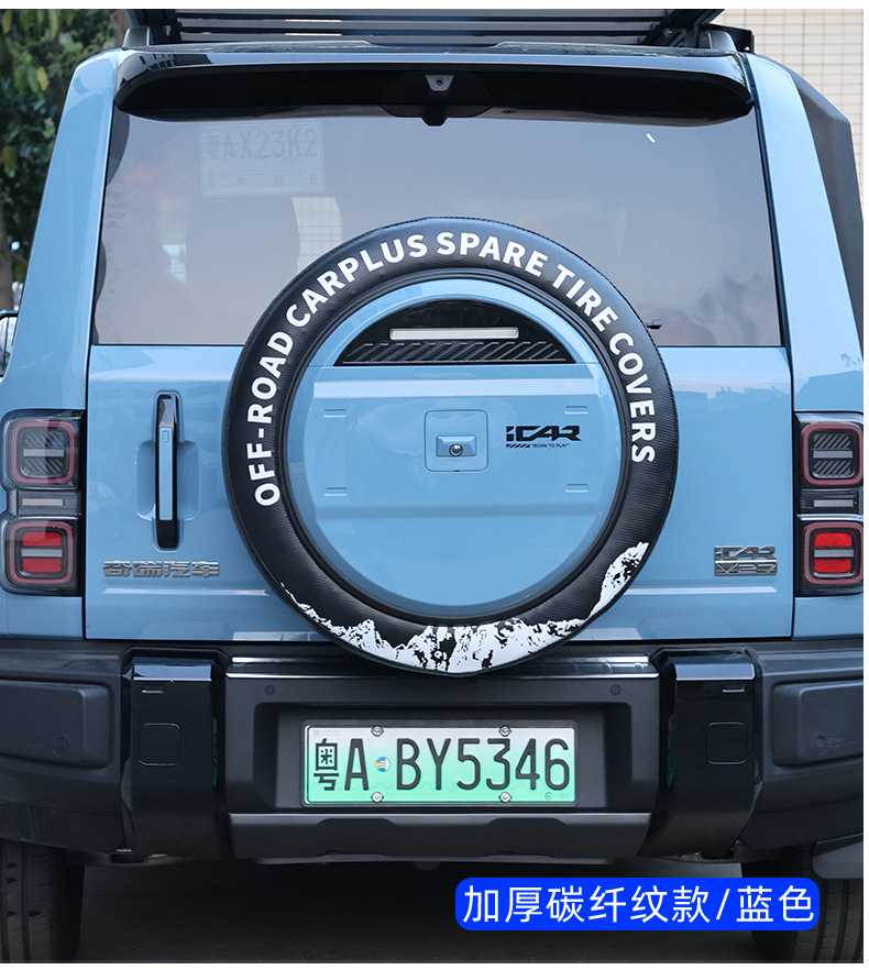 Suitable for Chery Icar V27 Thickened Spare Tire Cover, Car Off-Road Vehicle Tire Sun Protection Cover, Protective Cover, Modification Supplies