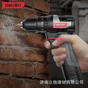 Deli tool electric impact drill hand drill high power impact drill lithium impact drill brushless impact drill