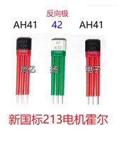 ����늄�܇늙C�����Ħ213늙CN602����AH41ʸ��늙C4601H 42