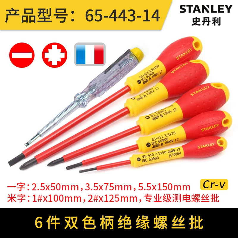 Import screwdriver