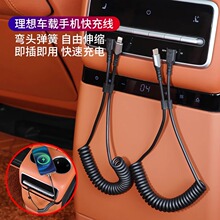 �m������ONE/L9/L8/L7܇�d�����������֙Ctypec�D���^��늾���܇