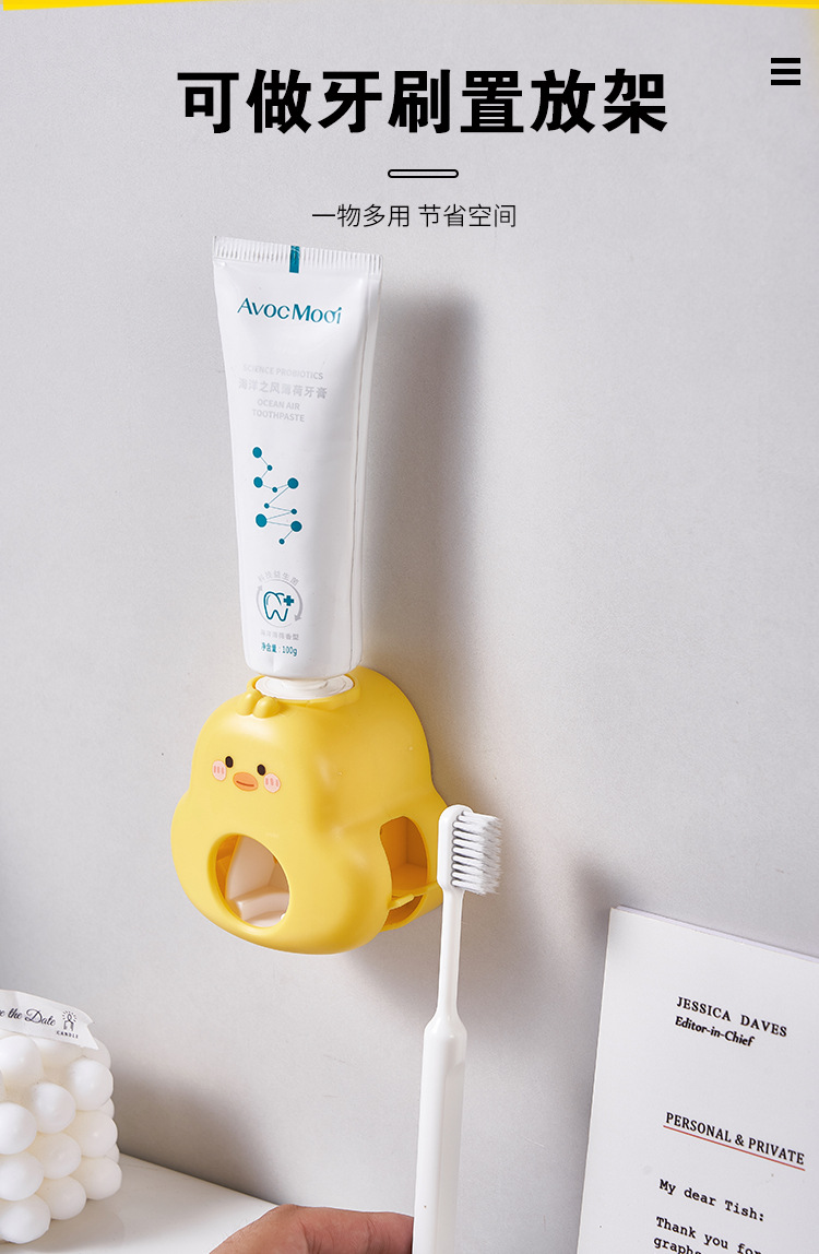 小黄鸭挤牙膏神器-设计版_09.jpg