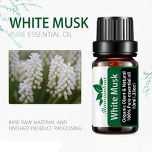 White Musk单方植物精油跨境外贸香薰按摩芳疗面部护肤10ml样品