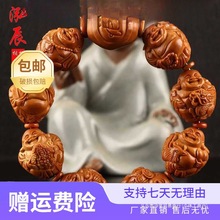 汐浆橄榄核手串手工雕刻八大瑞兽弥勒2.0大籽核雕橄榄胡雕文玩男