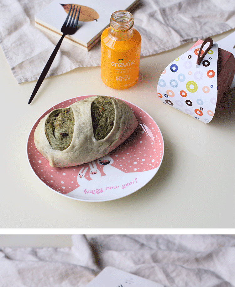 Christmas Plate Design 4