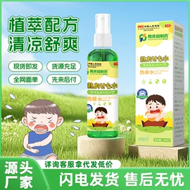 保健护具;保健器具配件;身体护理工具
