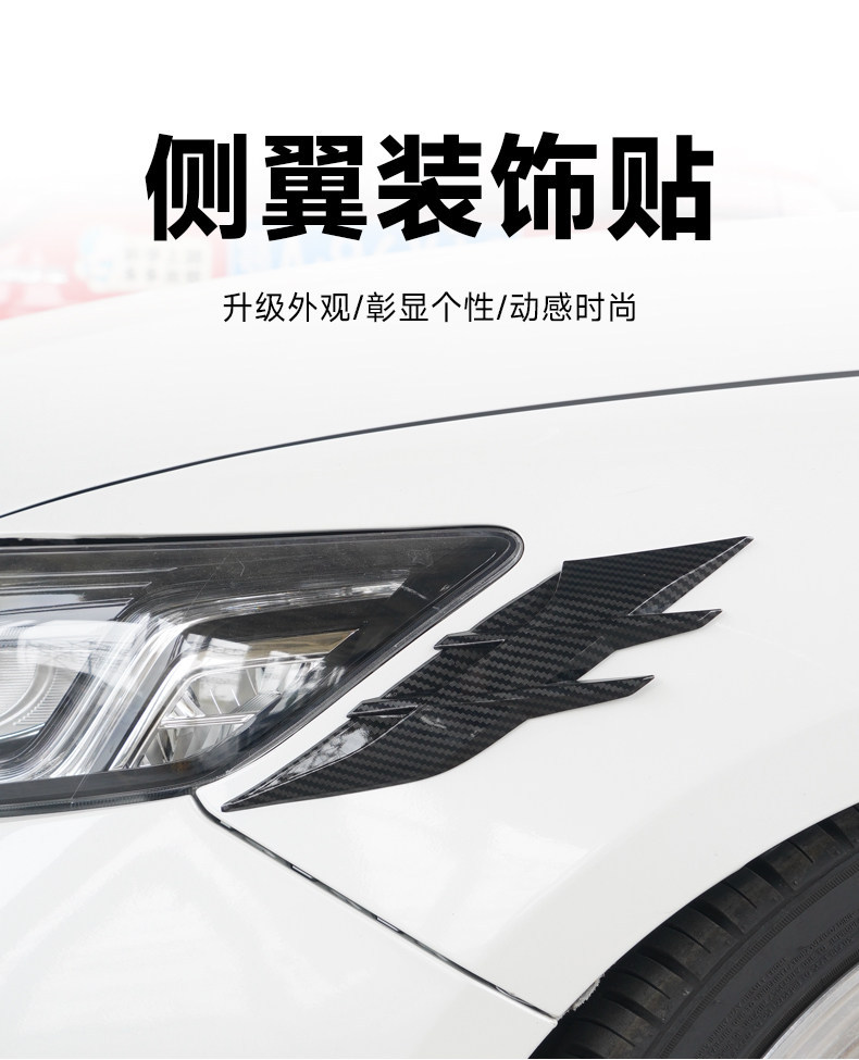 Car Fender Modification Universal Imitation Shark Side Vent Modification Car Sticker Realistic Air Vent Fender Decoration Sticker