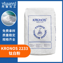 ��Kronos���Z˹2233⁰׷� ����pvc�Ȼ�����Ͻ�tʯ⁰׷�2233