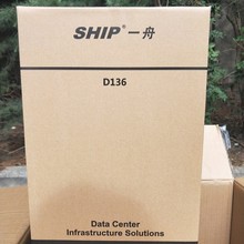 一舟HSYY-5e超五类室外网线D136非屏蔽八芯双绞线阻水PE黑色护套