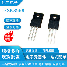 ЧMOS2SK3568 K3568 12A/500V TO-220Fȫ¬F؛