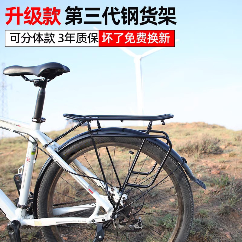 厂家批发自行车驮包钢铝合金货架318后坐架后衣架山地车后架|undefined